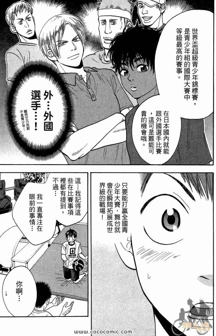 第 41 页