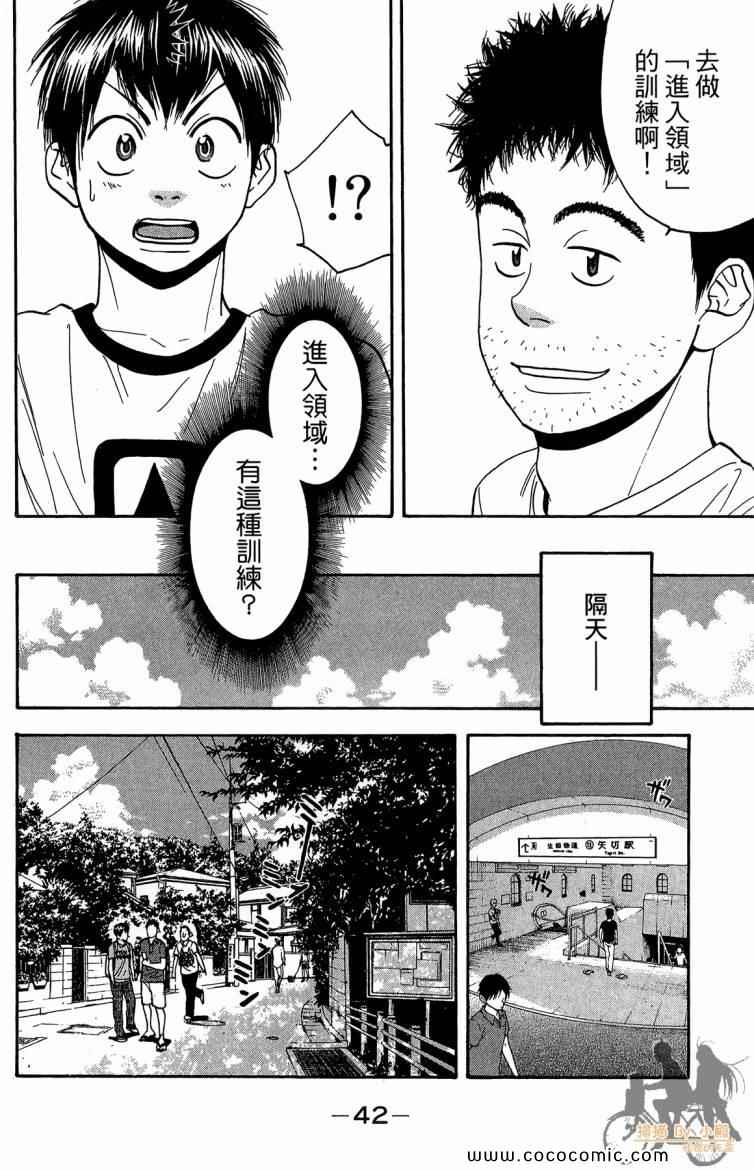 第 44 页