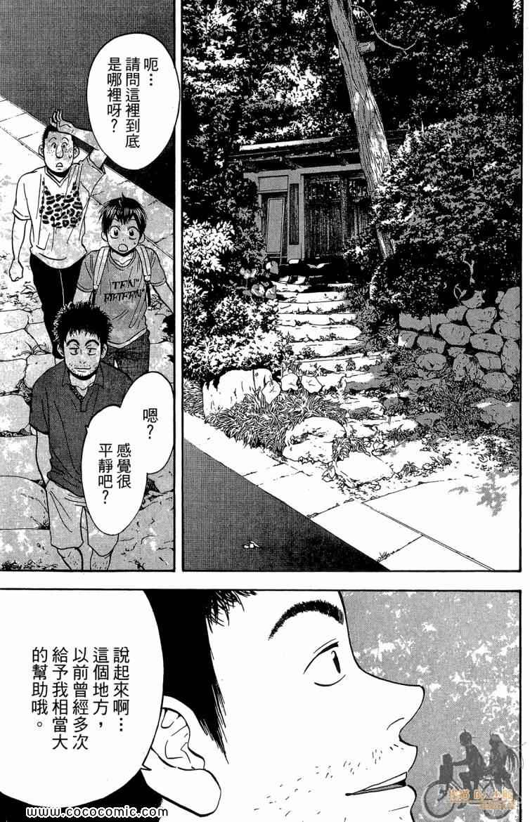第 45 页