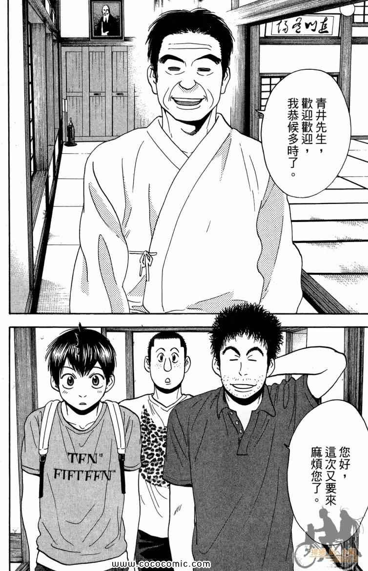 第 46 页