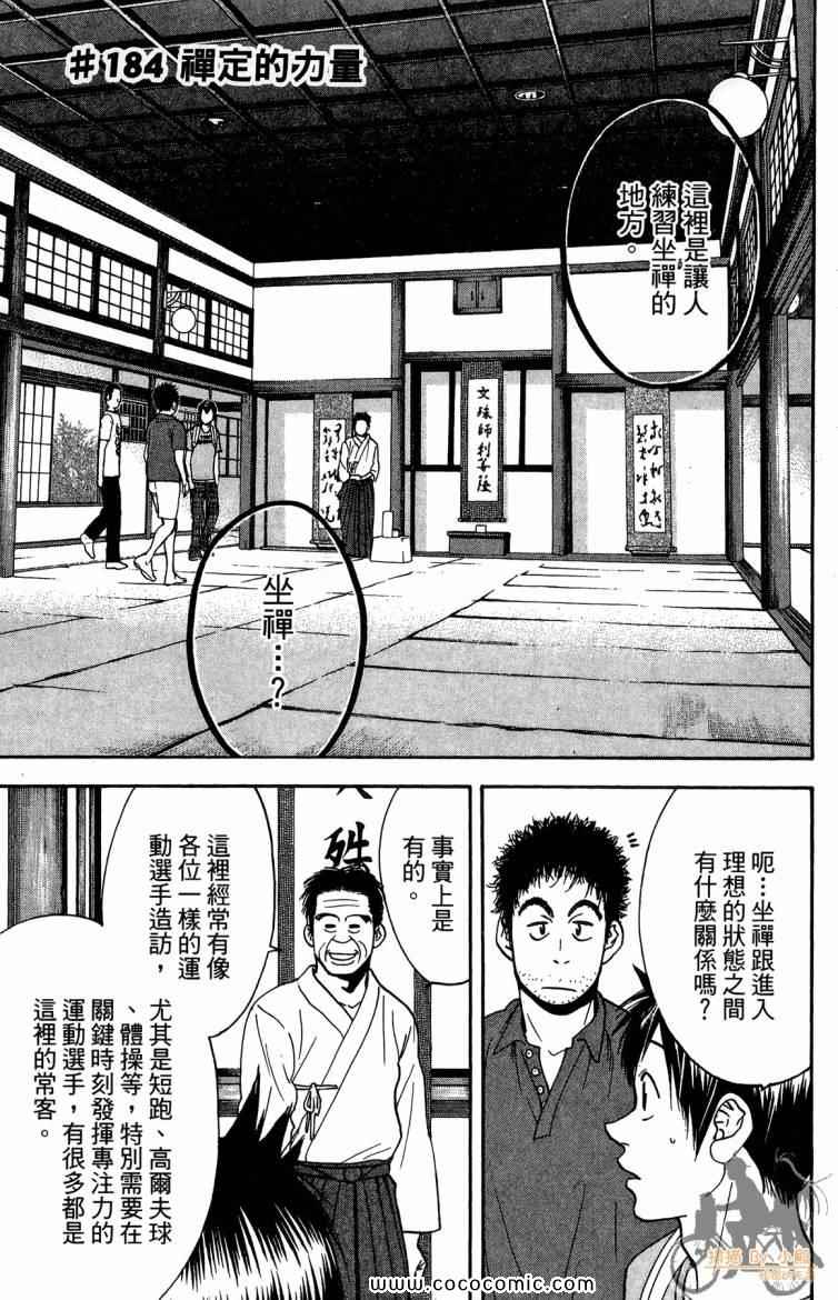 第 47 页