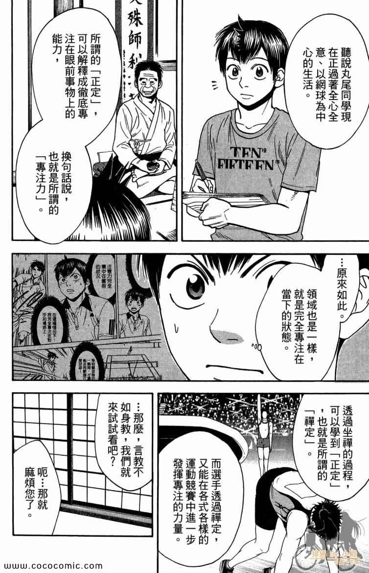 第 50 页