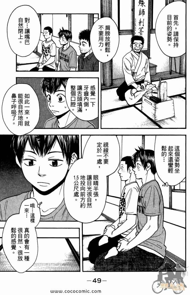 第 51 页