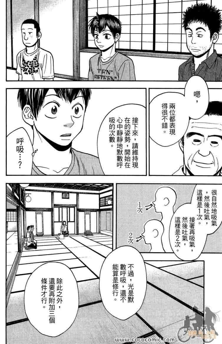 第 52 页
