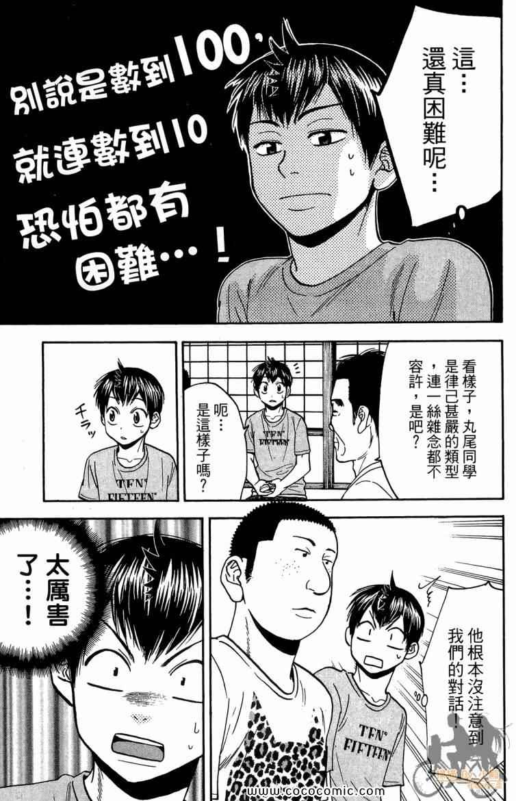 第 57 页