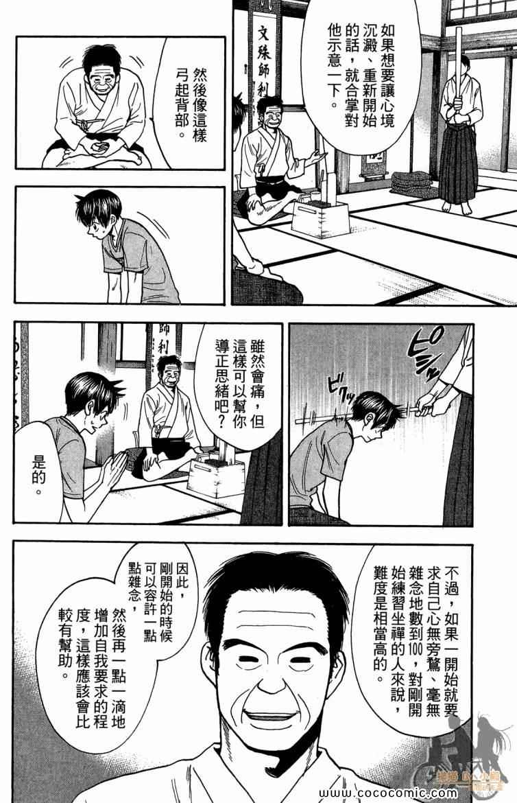 第 58 页