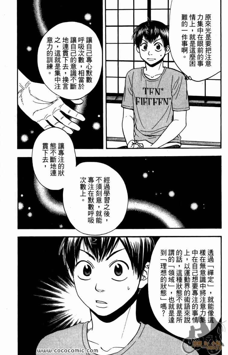 第 59 页