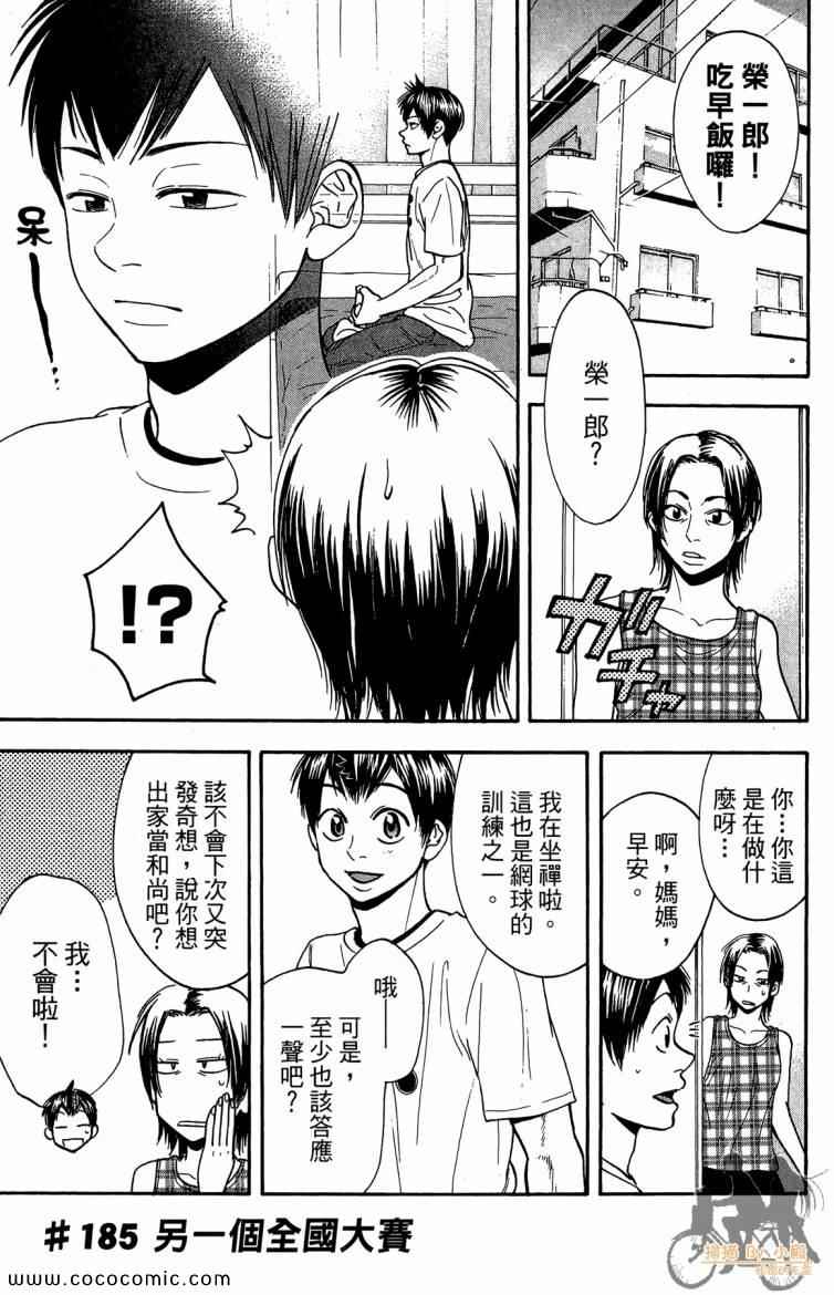 第 65 页