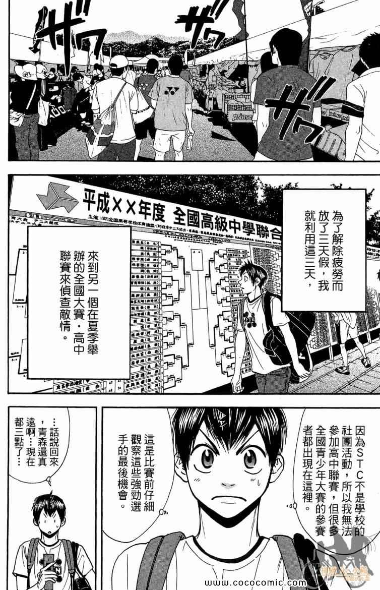 第 68 页