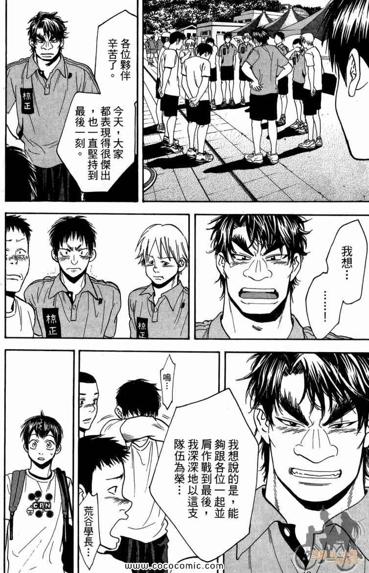 第 70 页