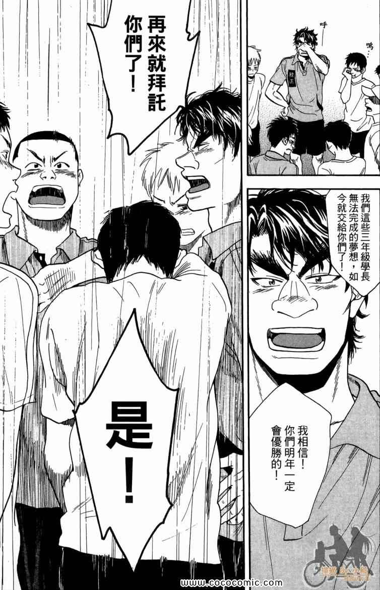 第 71 页