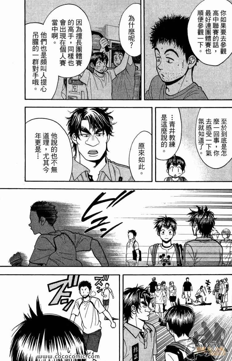第 73 页