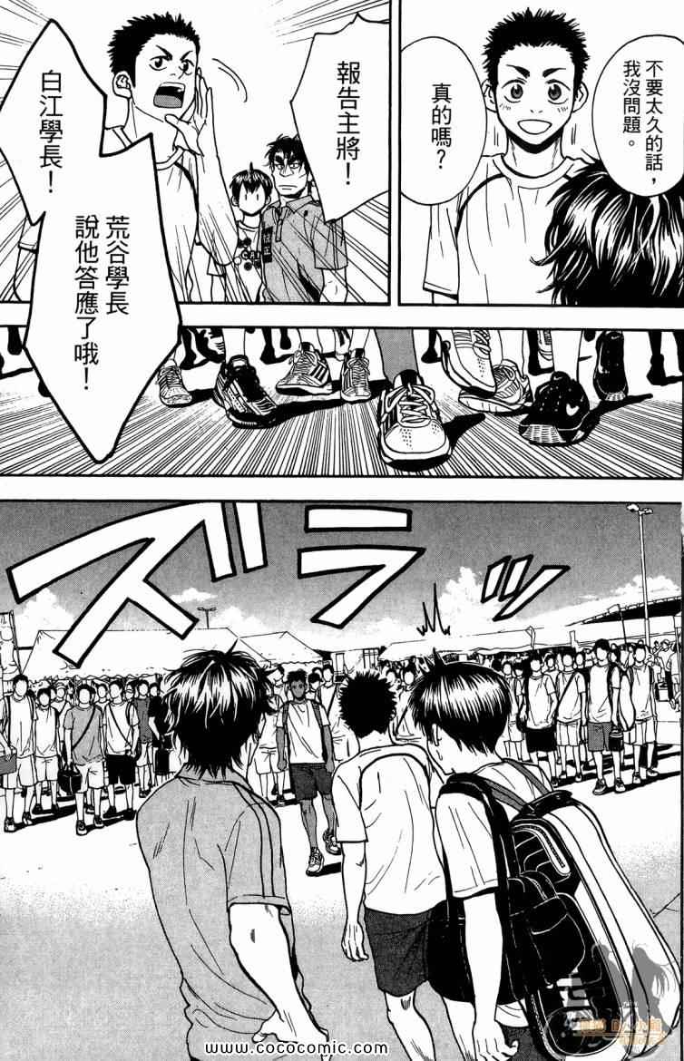 第 75 页