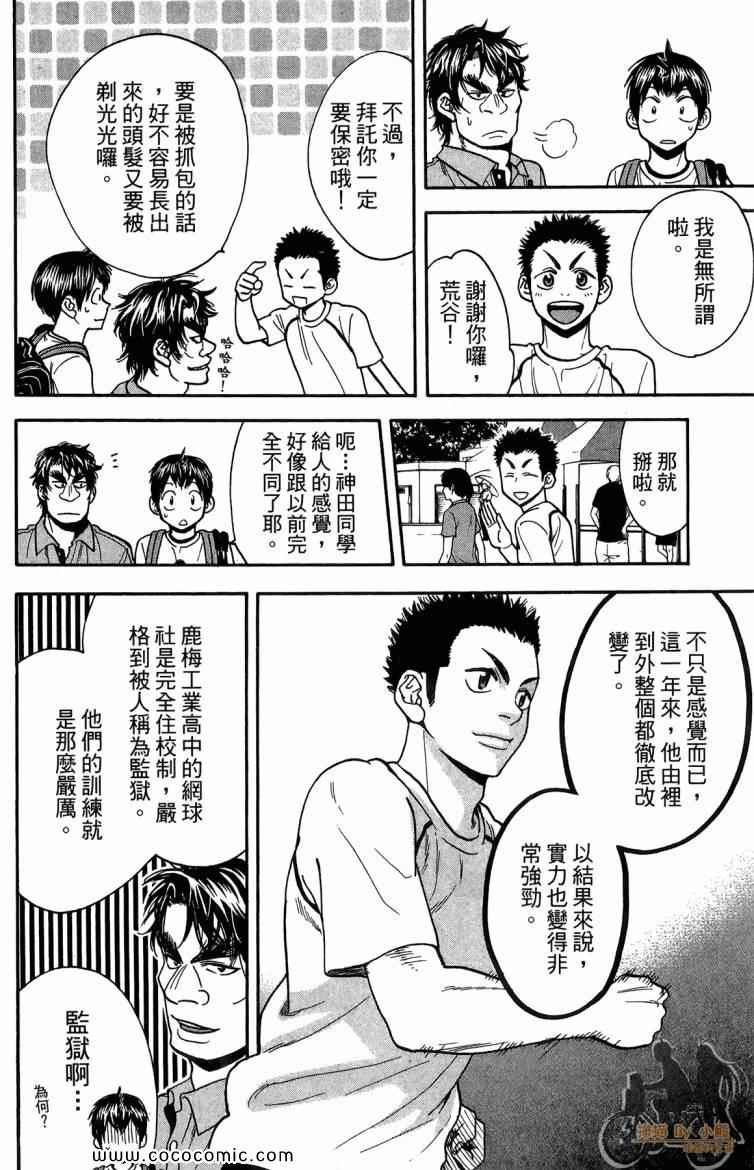 第 78 页