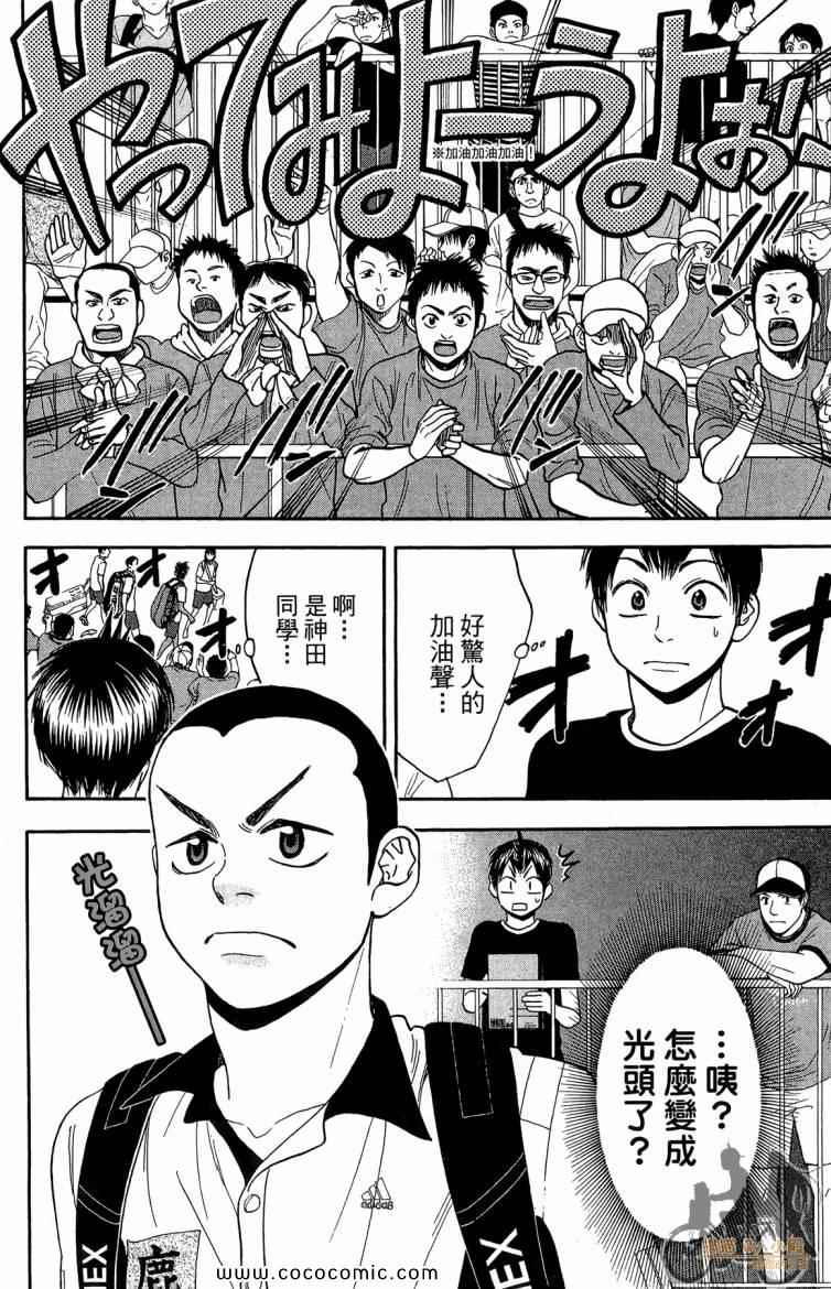 第 80 页
