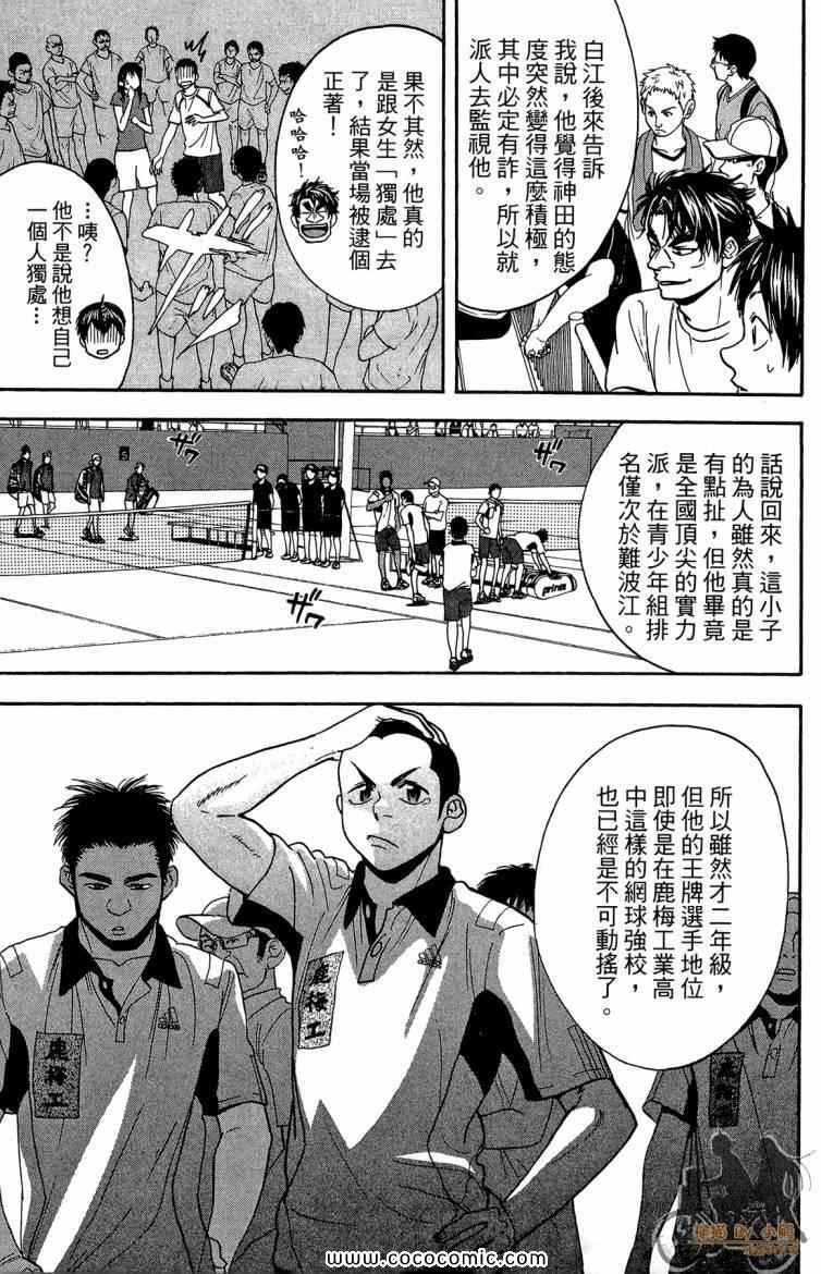 第 81 页