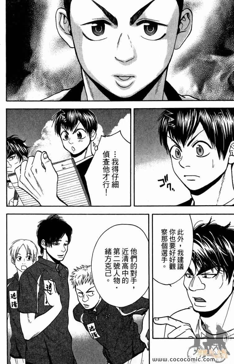 第 82 页