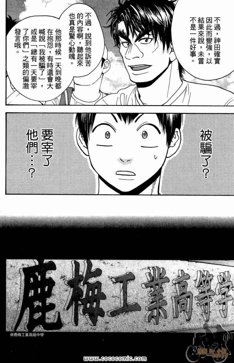 第 86 页