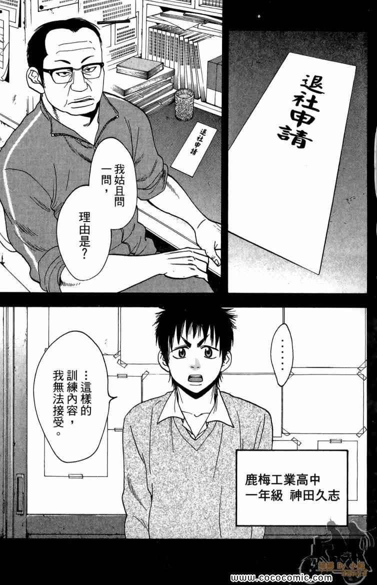 第 87 页