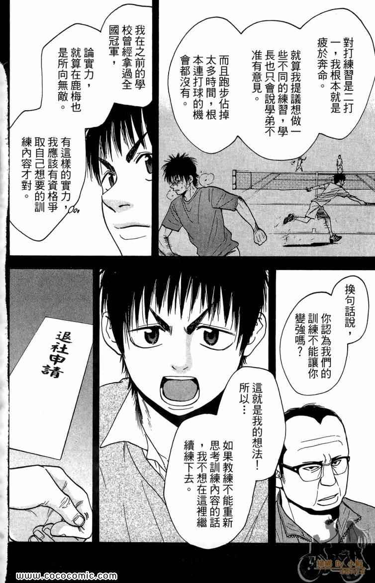 第 88 页