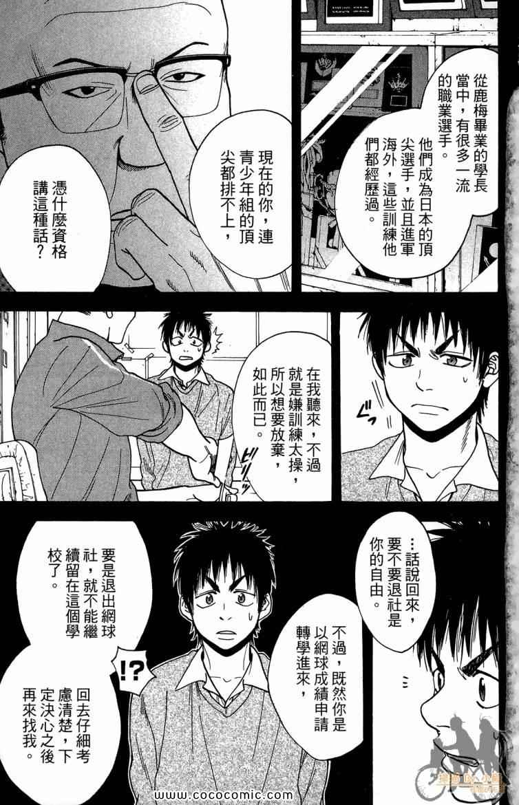 第 89 页