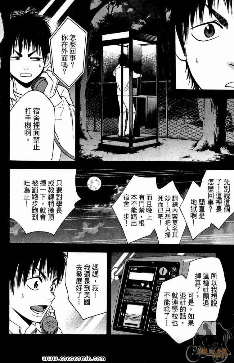 第 90 页