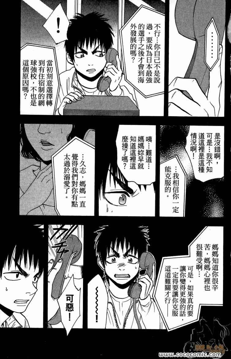 第 91 页