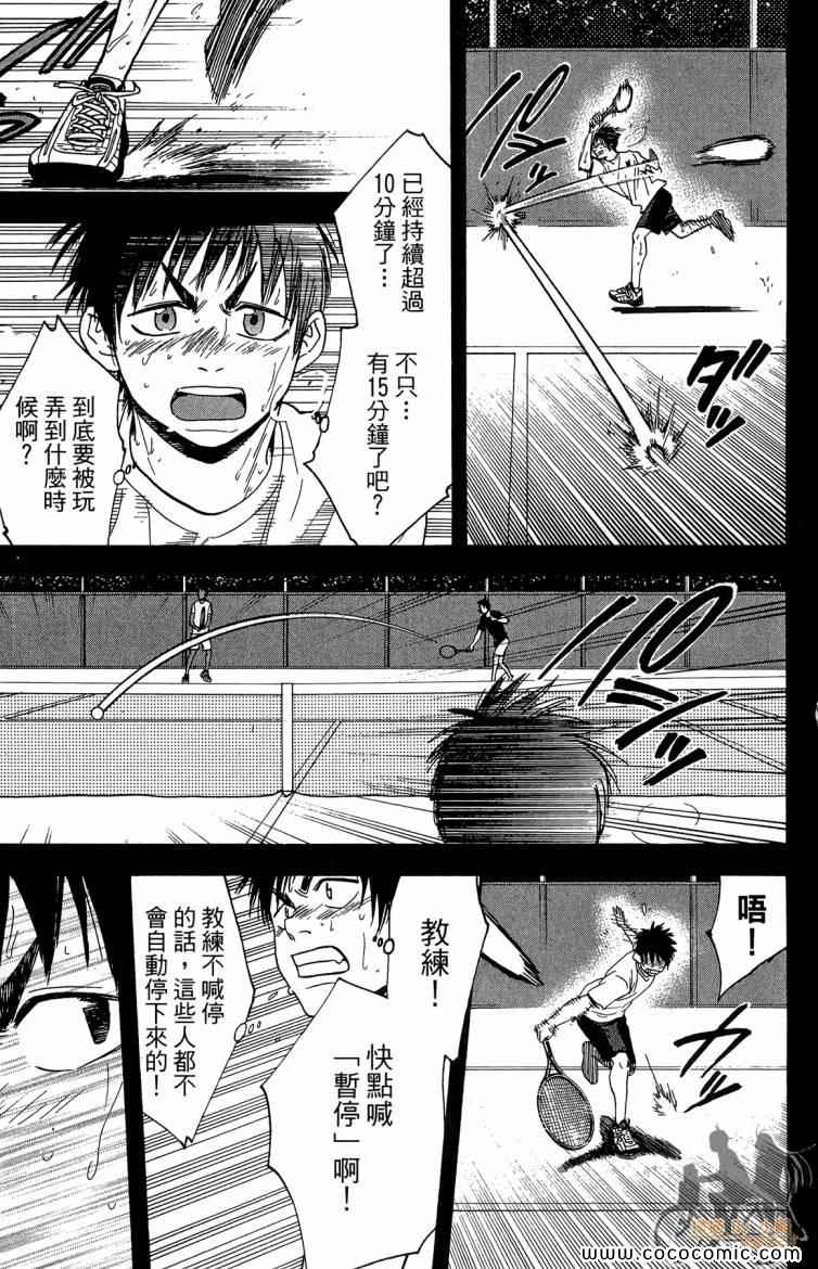 第 93 页