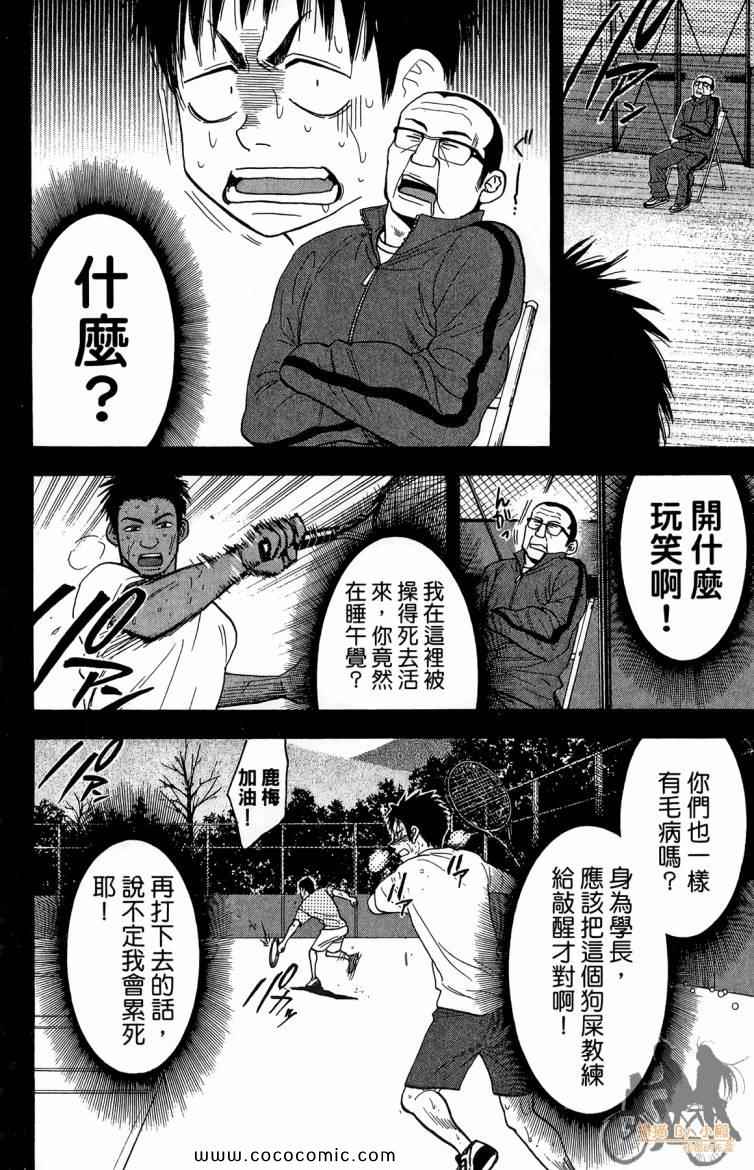 第 94 页