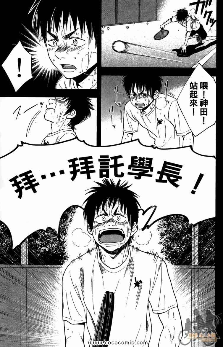 第 95 页