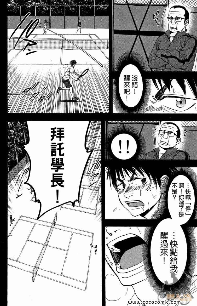 第 96 页