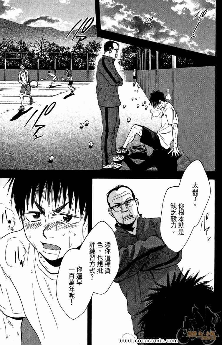 第 97 页