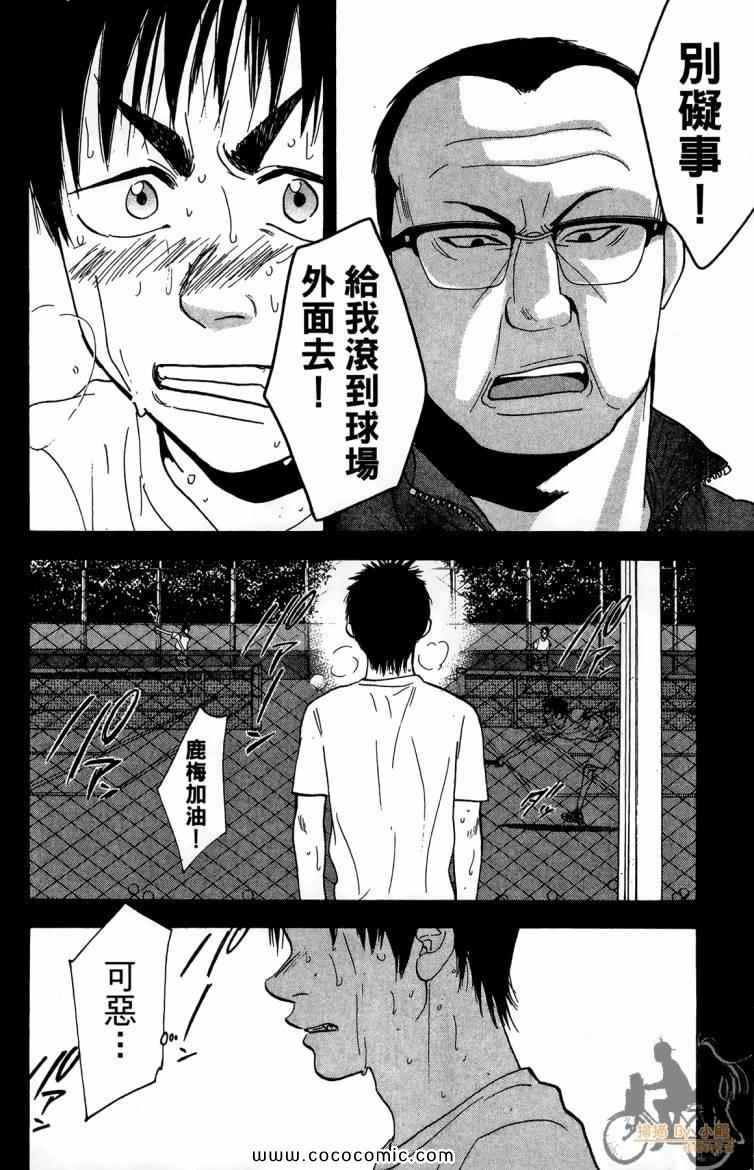 第 98 页