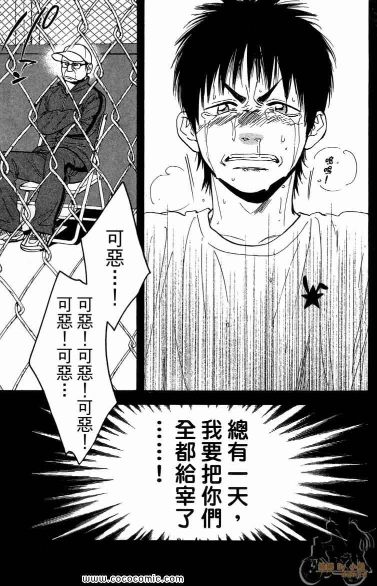第 99 页
