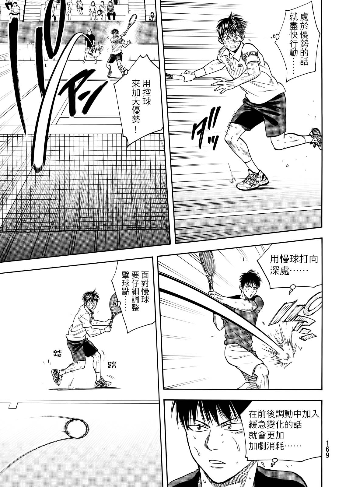第 17 页