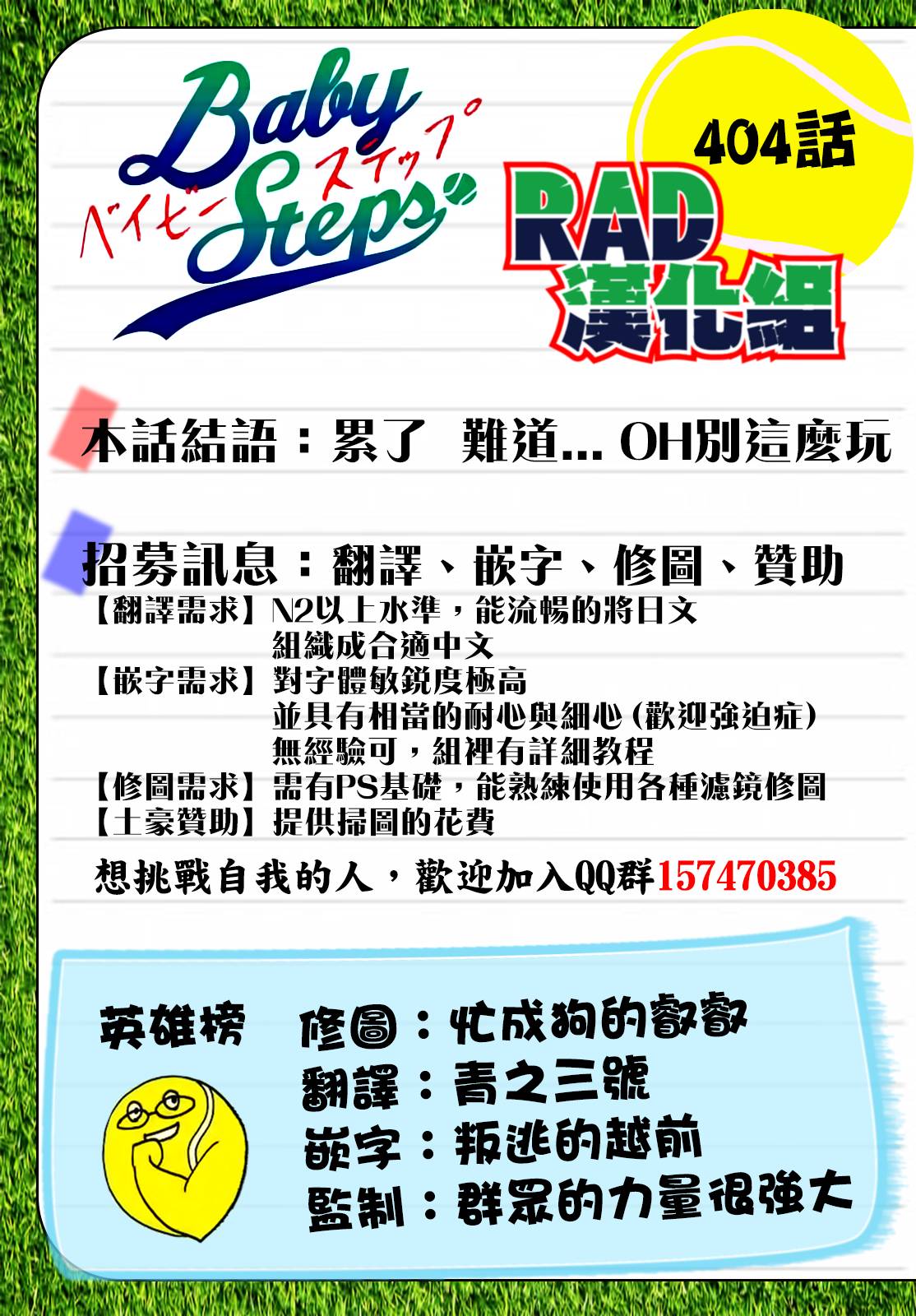 第 19 页
