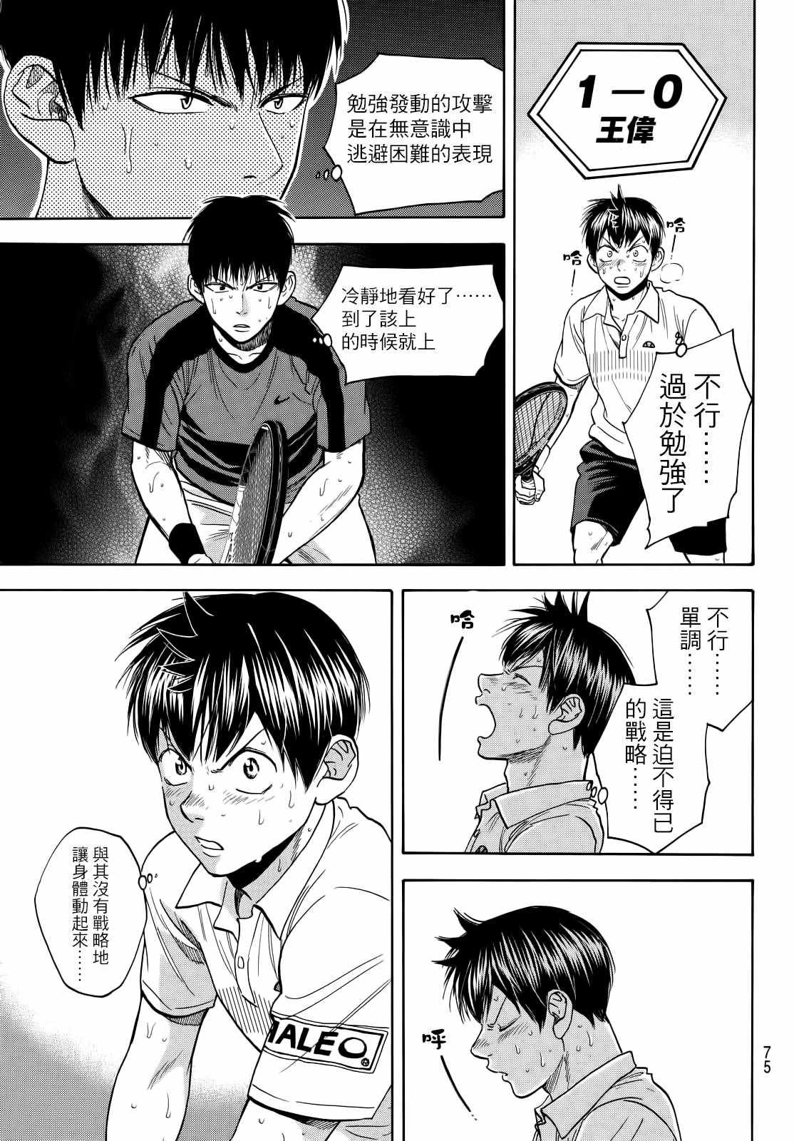 第 17 页