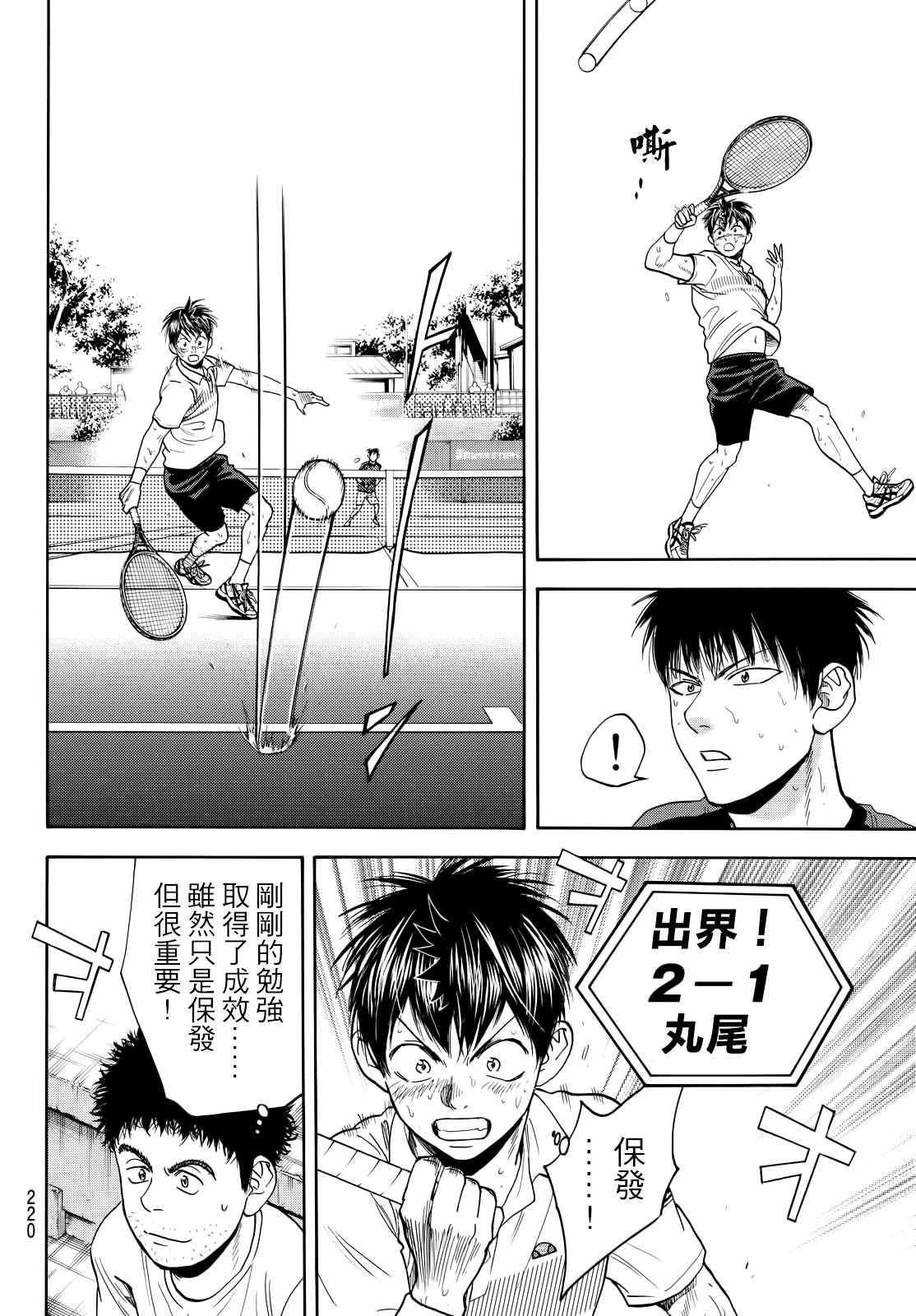 第 15 页