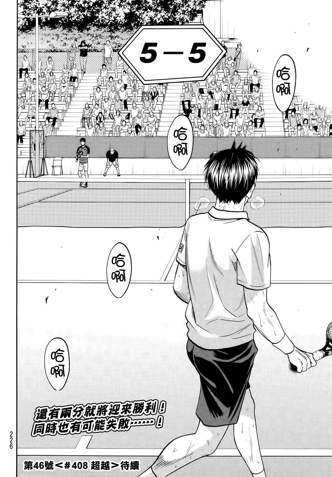 第 21 页