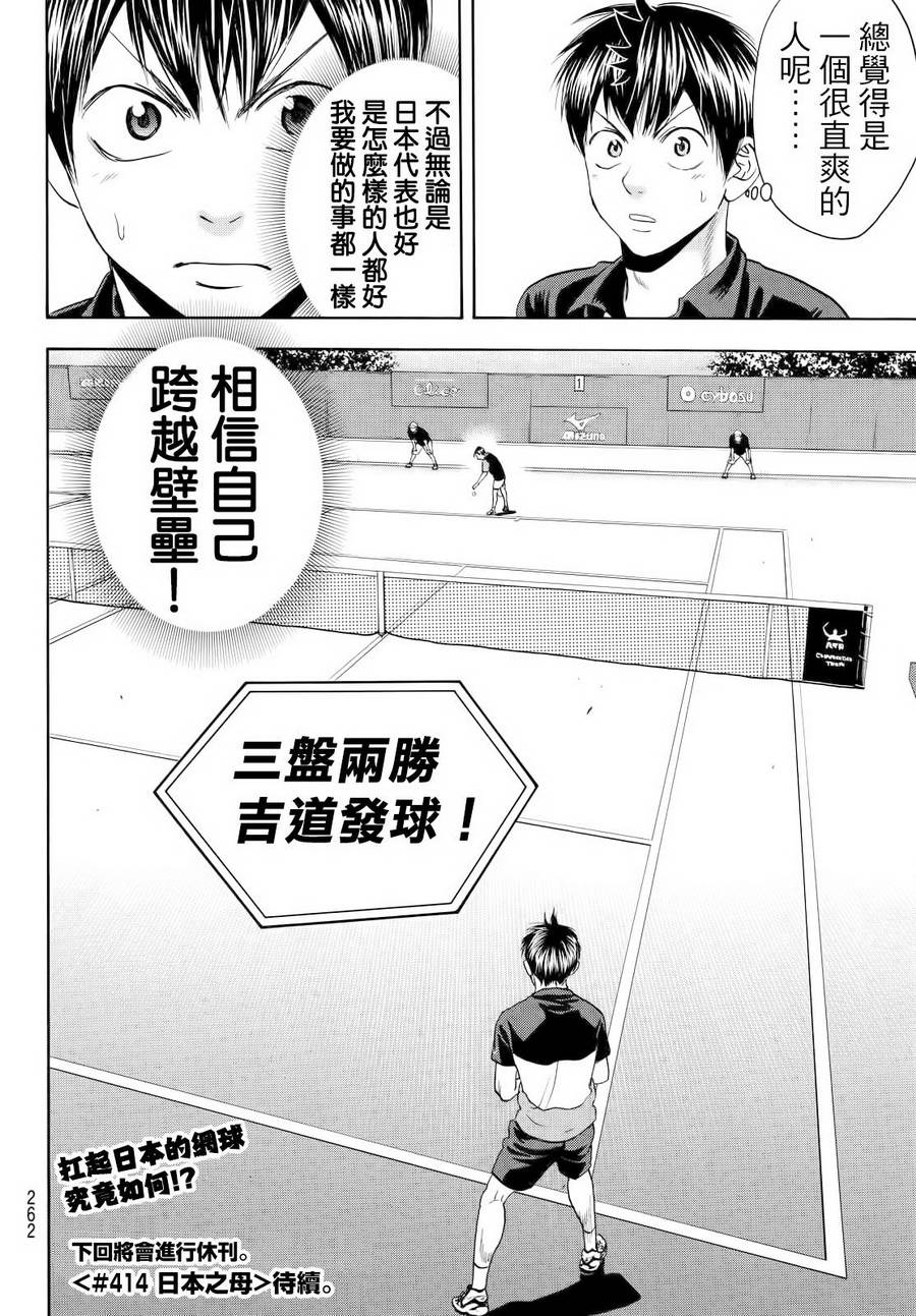 第 18 页
