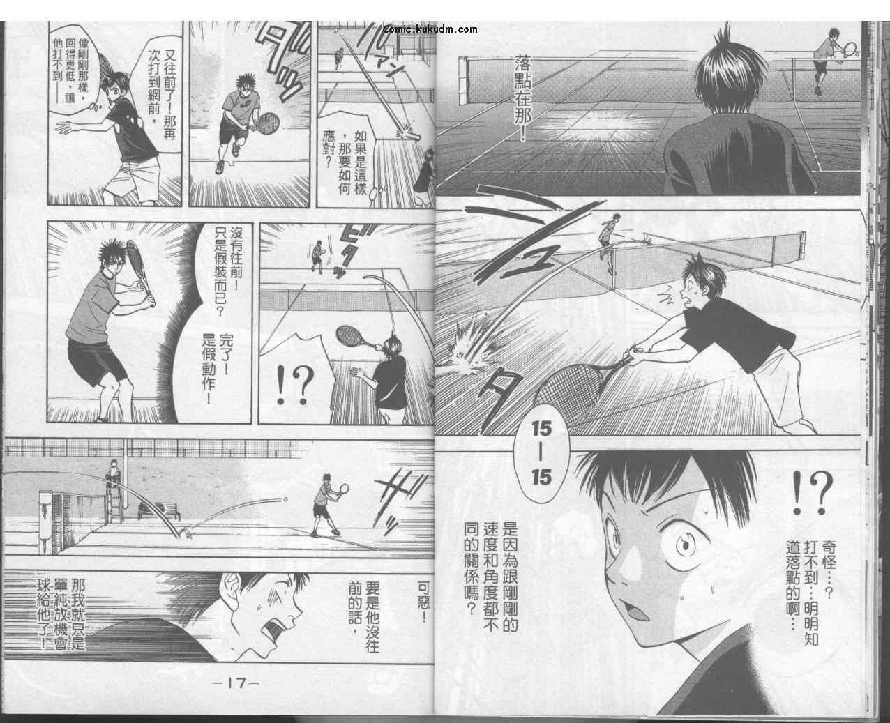 第 11 页