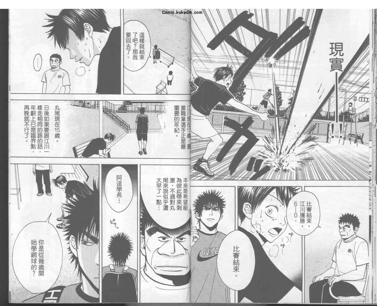 第 16 页