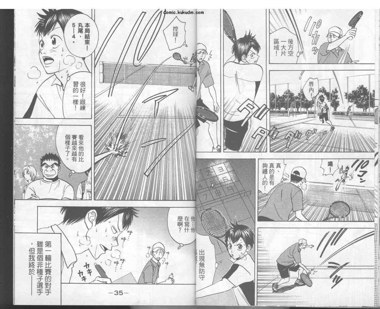 第 20 页
