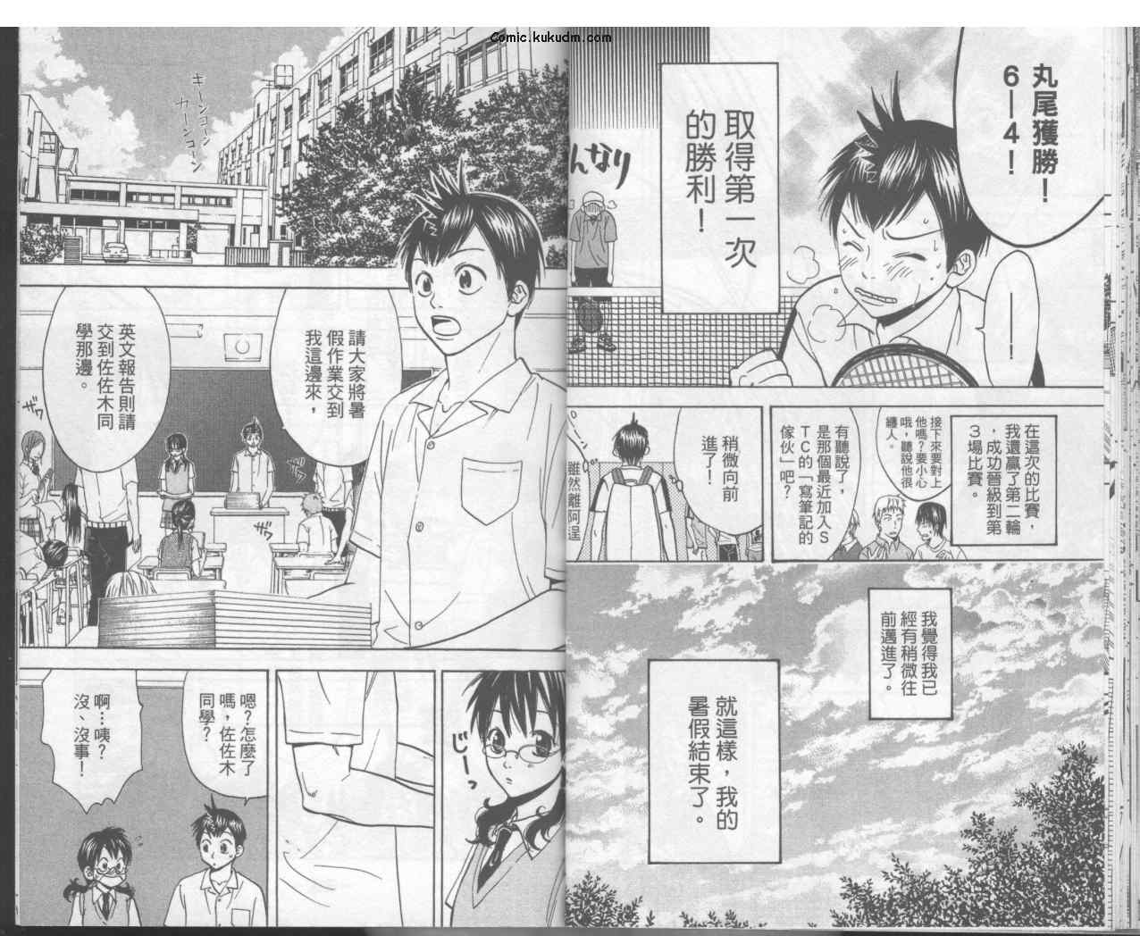 第 21 页
