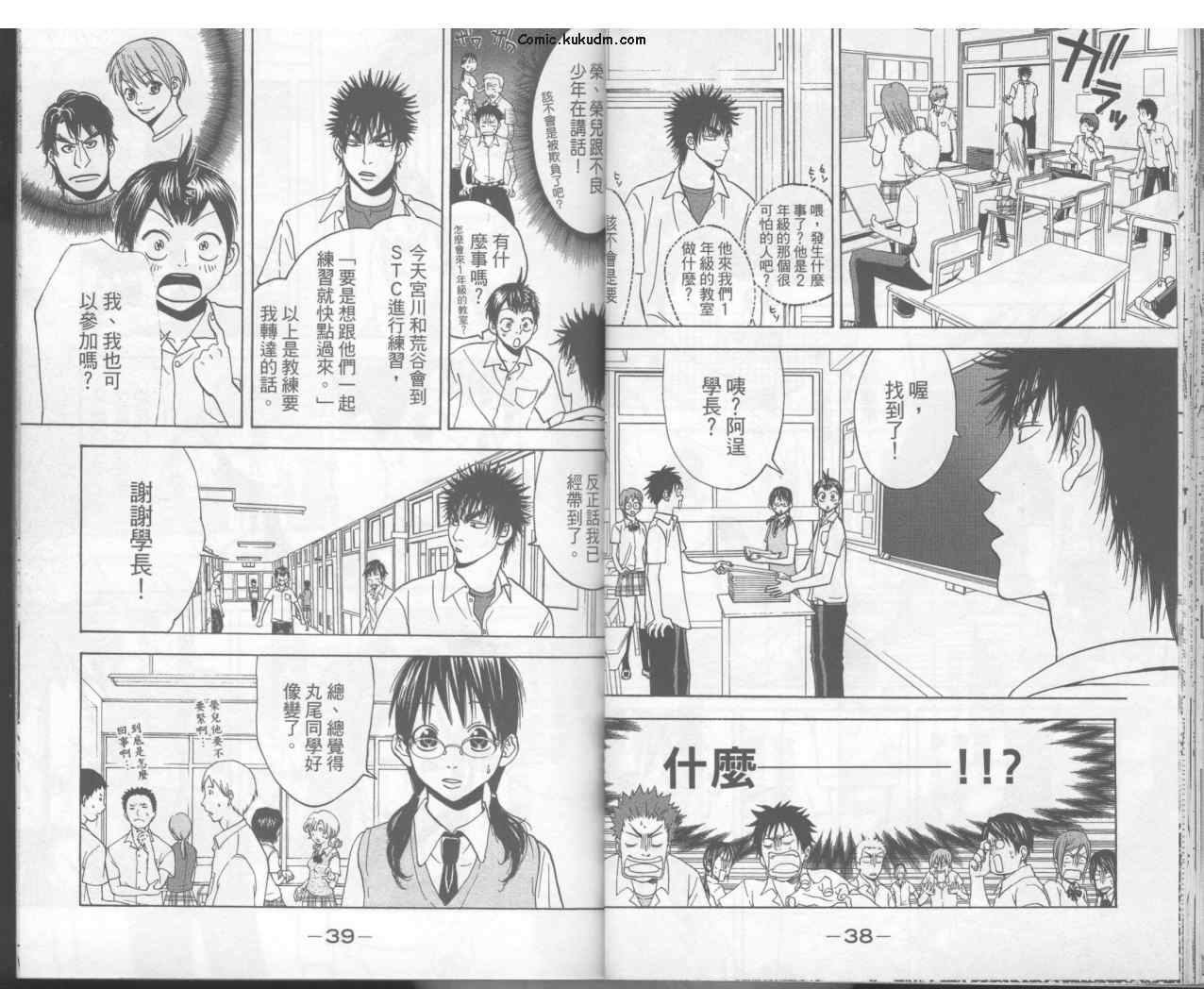 第 22 页