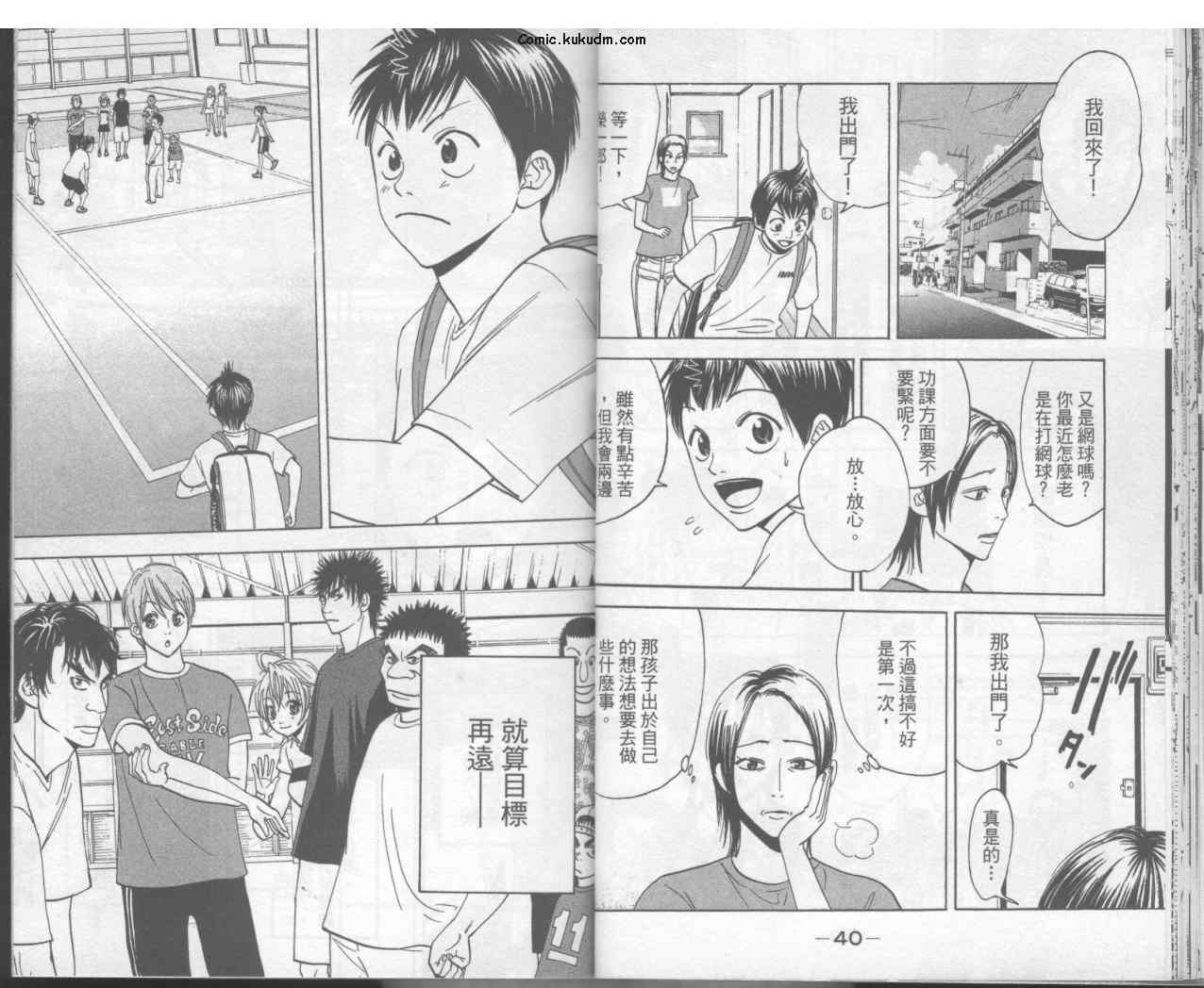 第 23 页