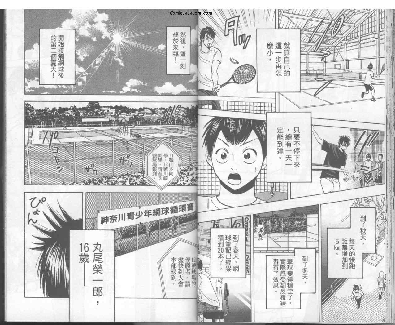 第 24 页