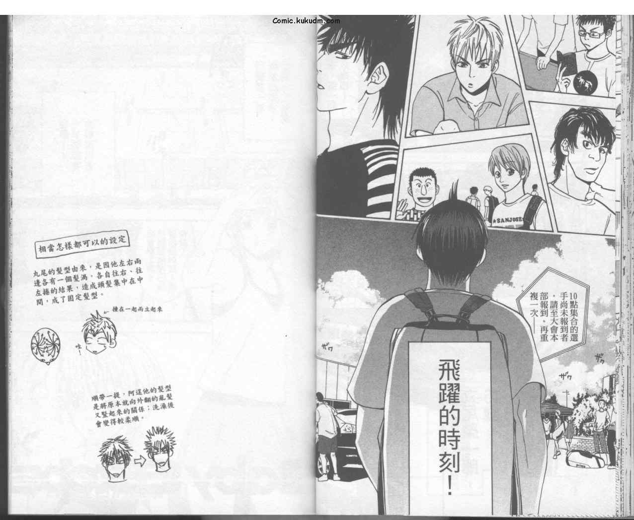第 25 页
