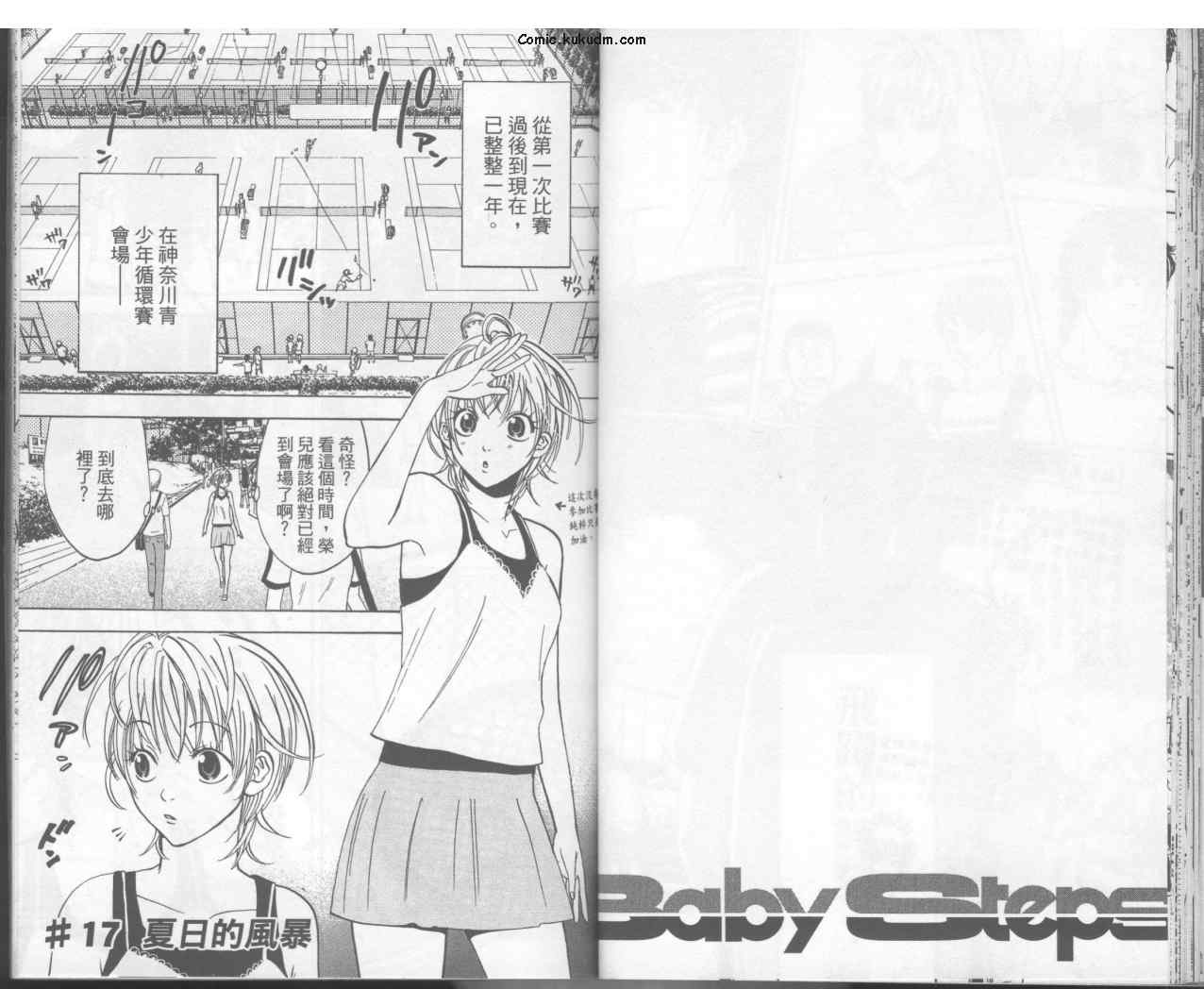 第 26 页