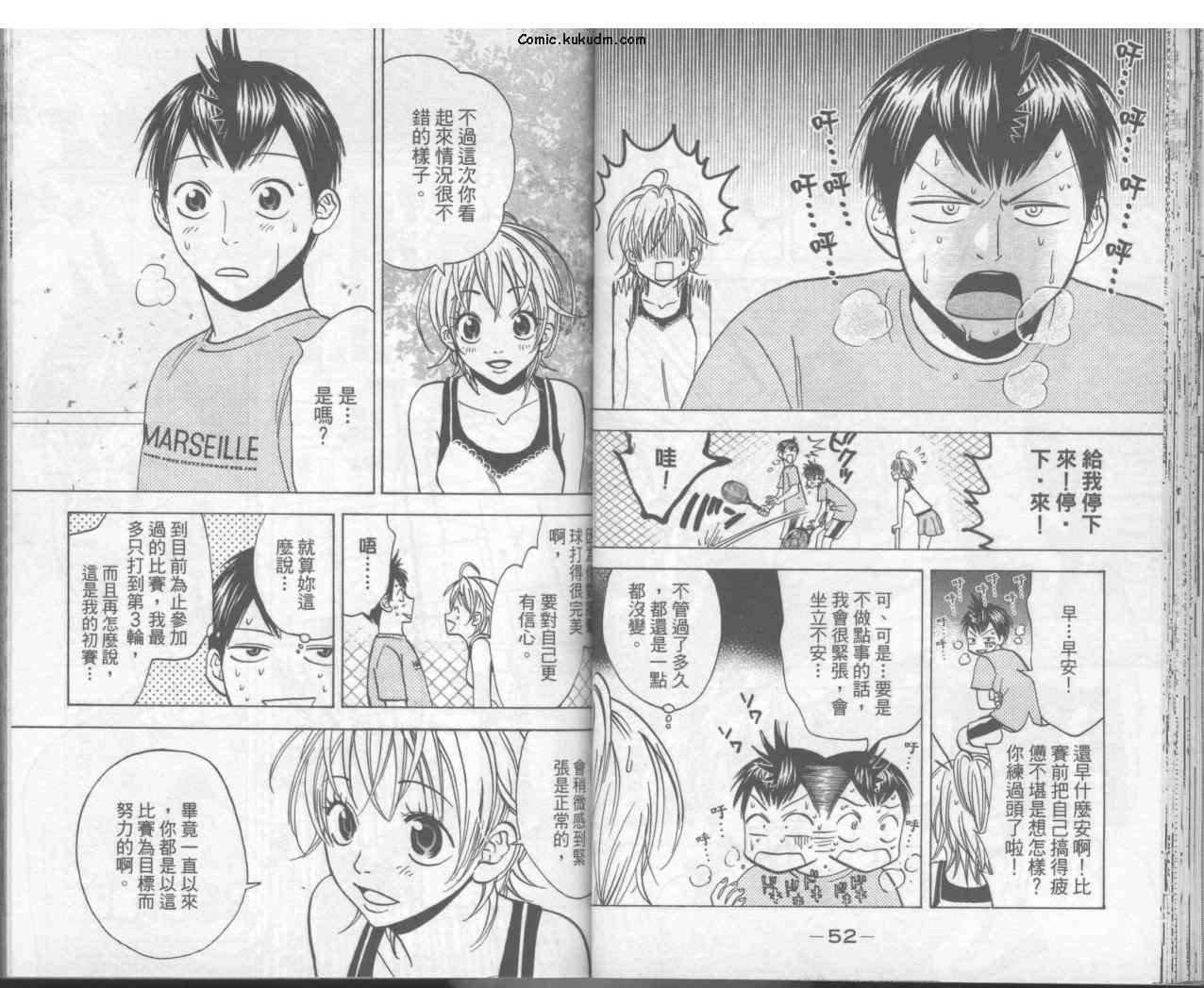 第 29 页